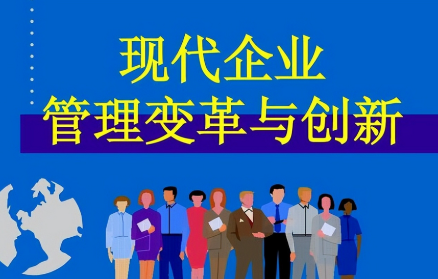 企业差旅外包服务选型要点：从费控系统到供应商管理